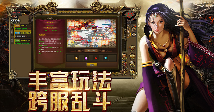 《传奇3怀旧版》礼包码大全