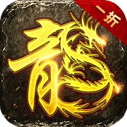 美杜莎传奇一折版