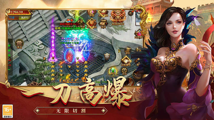 美杜莎传奇一折版