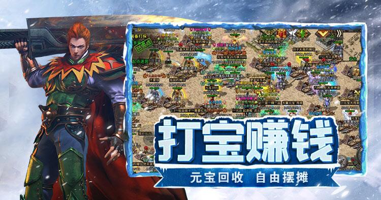 《冰雪传奇点卡重制版》礼包码大全