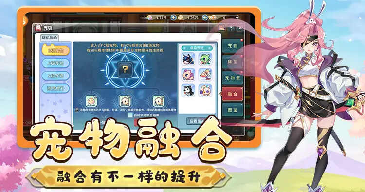 《永恒岛高清重置版》礼包码大全