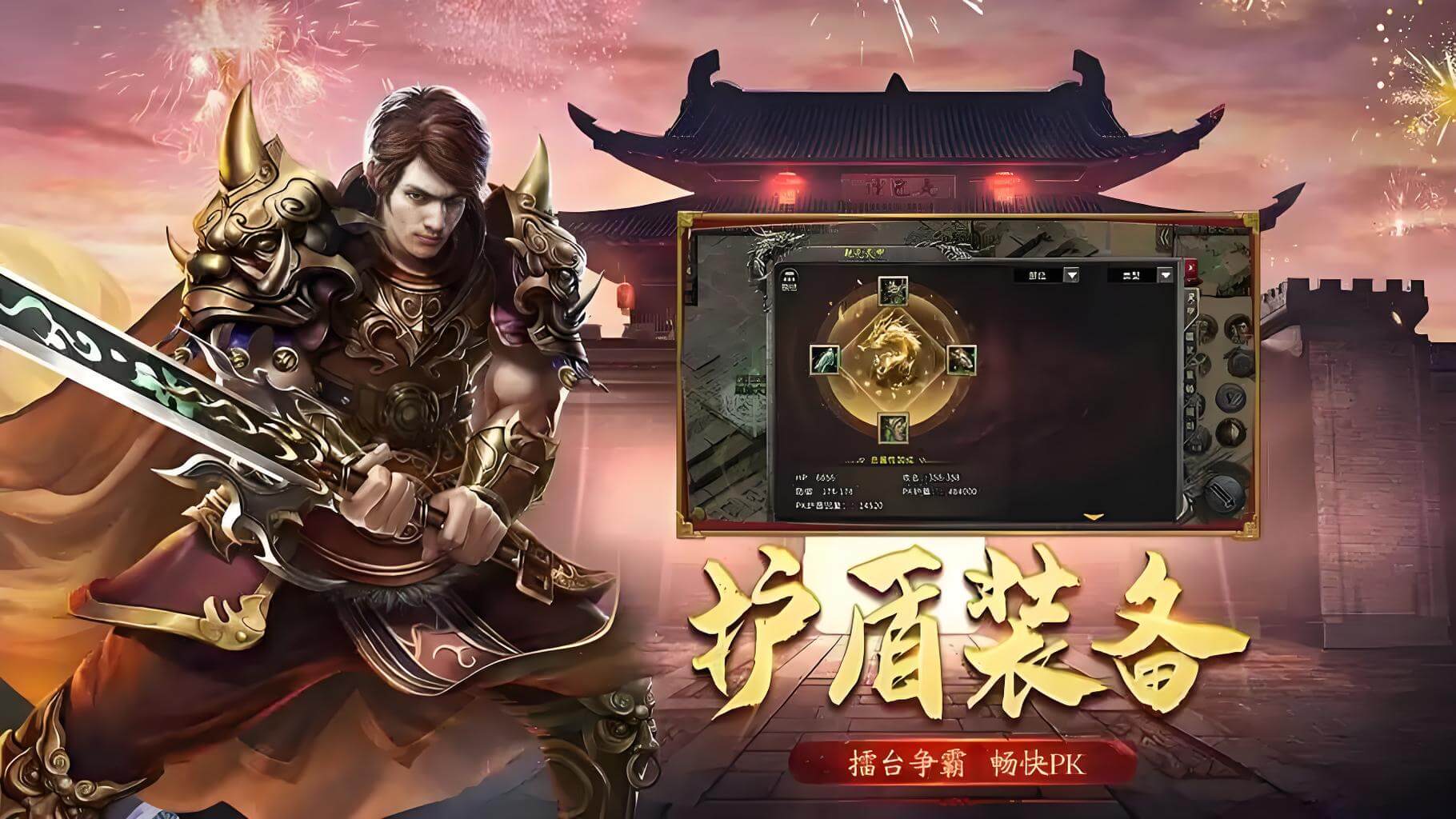 冰雪传奇幻变三职业