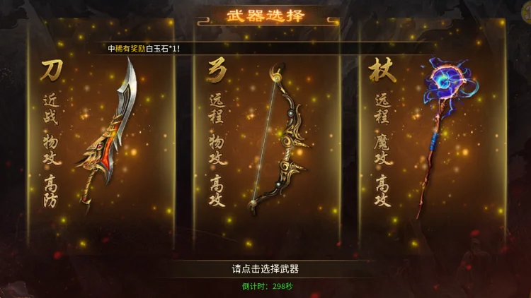 风暴远征英雄年代怀旧服