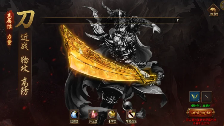 风暴远征英雄年代怀旧服