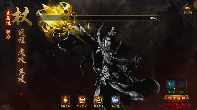 风暴远征英雄年代怀旧服